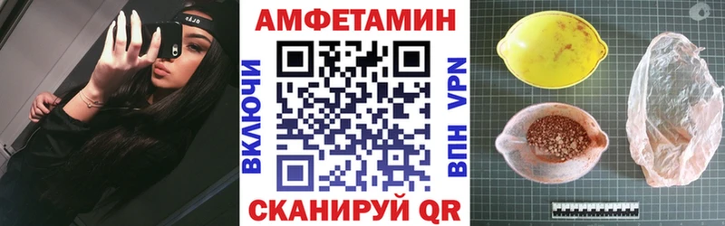 Амфетамин 98% Краснознаменск