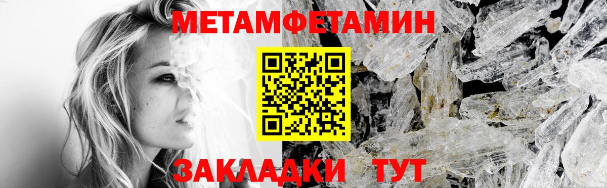 Амфетамин Premium  Вход с VPN  площадка официальный сайт  Краснознаменск  Amphetamine 