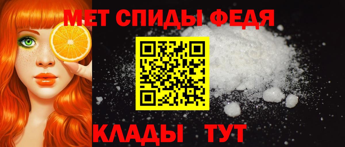 Amphetamine Premium Краснознаменск