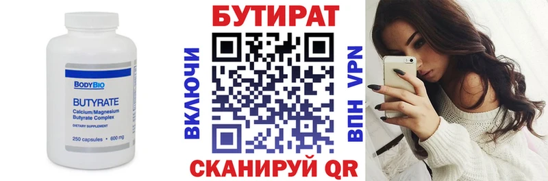 блэк спрут сайт  Краснознаменск  Бутират GHB 