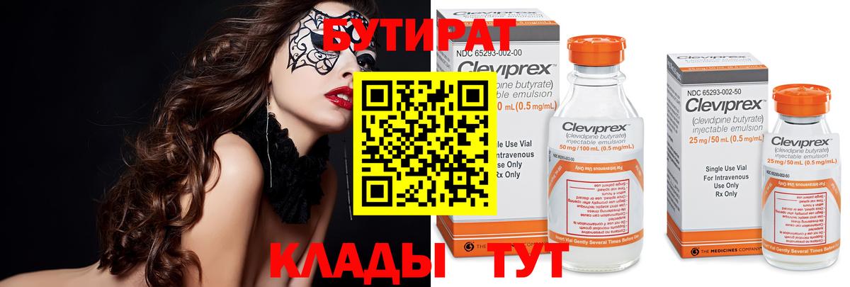 Краснознаменск  COCAIN  Вход с VPN  МЕФ  Метадон  ГАШИШ  Alpha-PVP  Каннабис 