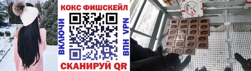 Cocaine Боливия  Краснознаменск 