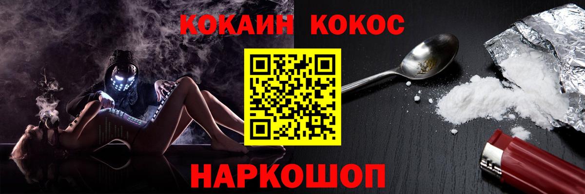 Гашиш  МДМА  Кокаин  ГАШ  АМФ   Краснознаменск  Alpha-PVP СОЛЬ кристаллы  Канабис  Меф кристаллы 