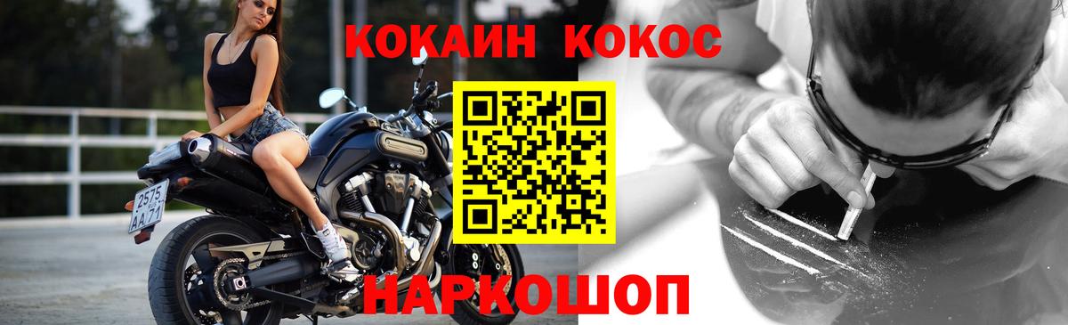 КОКАИН VHQ  Краснознаменск  КОКАИН  COCAIN Columbia 