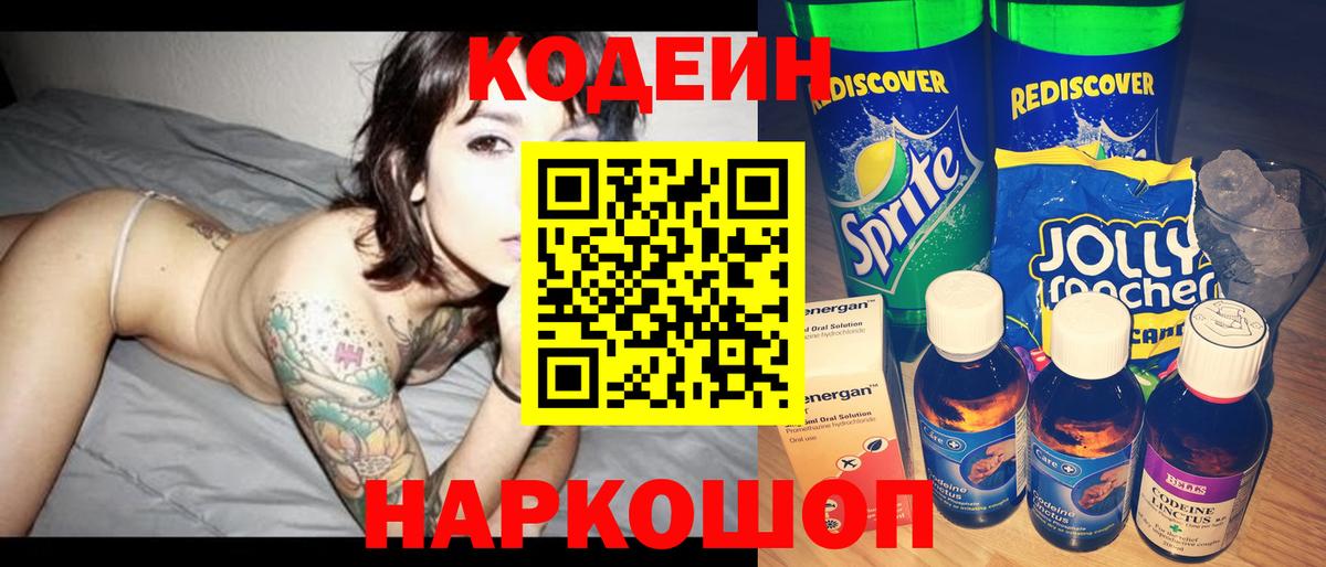 Гашиш  МДМА  Канабис  ЭКСТАЗИ  Купить наркотик  Краснознаменск  Меф   Вход с VPN 