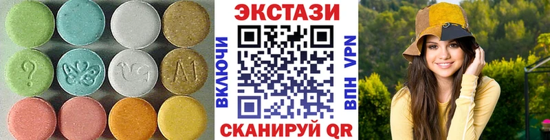закладки  Краснознаменск  Экстази Punisher 