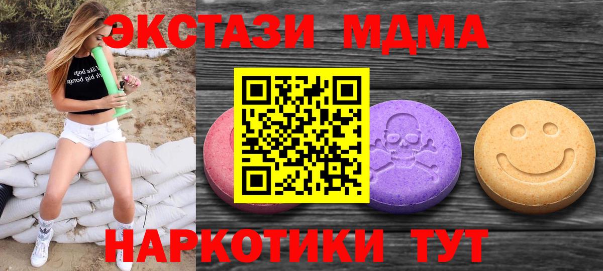 Ecstasy Punisher Краснознаменск
