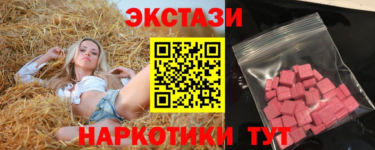 Ecstasy диски  Ecstasy louis Vuitton  Краснознаменск  Ecstasy  Вход с VPN 