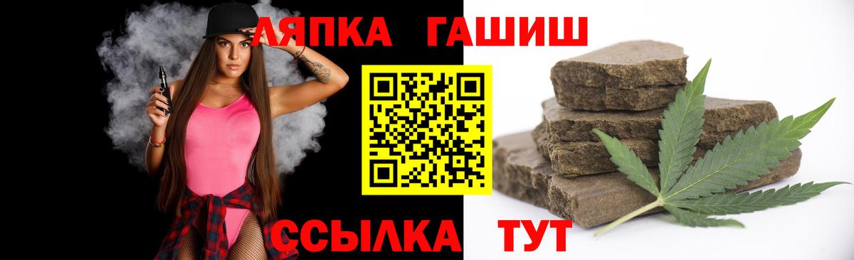 Гашиш убойный Краснознаменск