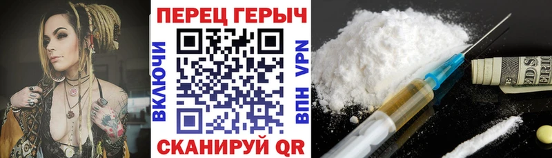 Героин гречка  Краснознаменск 