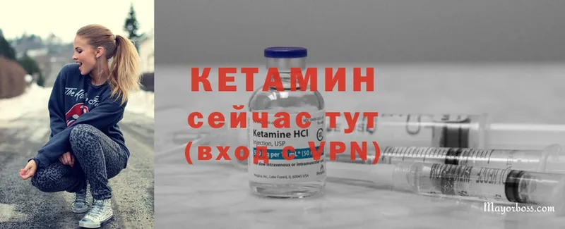 сколько стоит  Краснознаменск  блэк спрут ТОР  Кетамин ketamine 