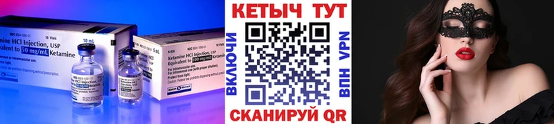 KRAKEN зеркало  Краснознаменск  КЕТАМИН VHQ 