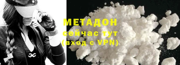 Альфа ПВП Новозыбков