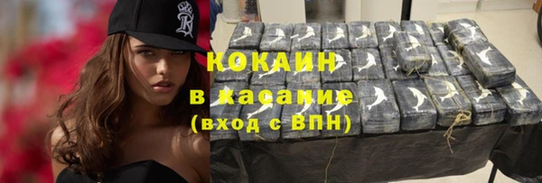 COCAINE Новодвинск