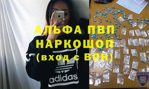 мет Новокубанск