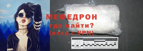 кристаллы Нефтегорск