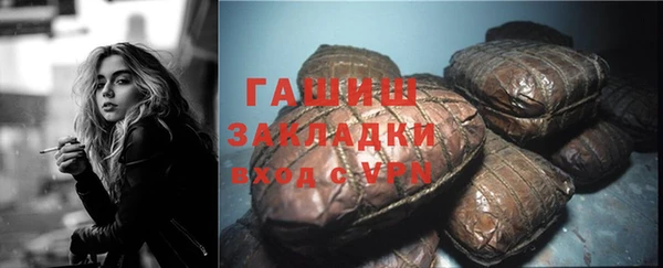кокаин Болотное