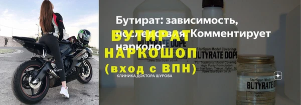 таблы Богородицк