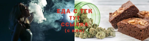 скорость Балахна