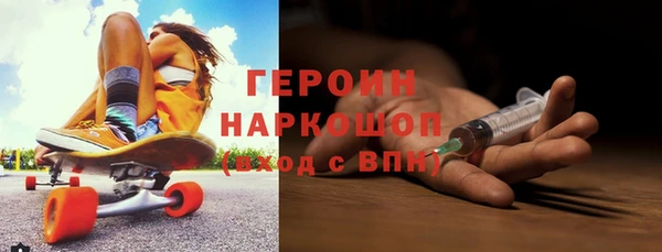 мет Новокубанск