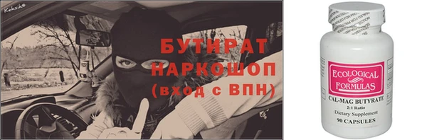 кристаллы Нефтегорск