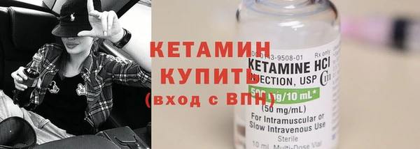 кристаллы Нефтегорск