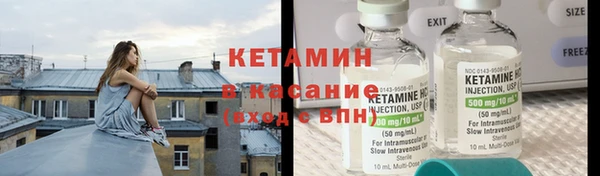 гашик Нефтекумск
