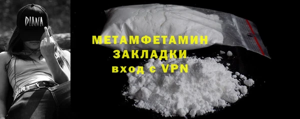 ГАЛЛЮЦИНОГЕННЫЕ ГРИБЫ Нея