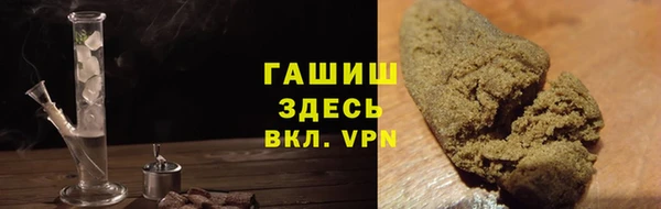 мет Новокубанск