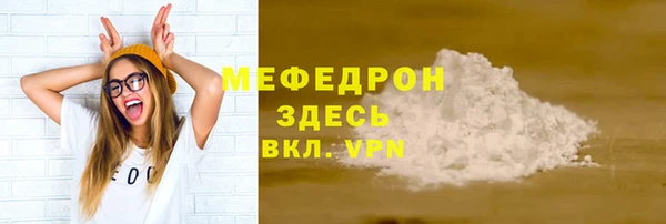 кристаллы Нефтегорск
