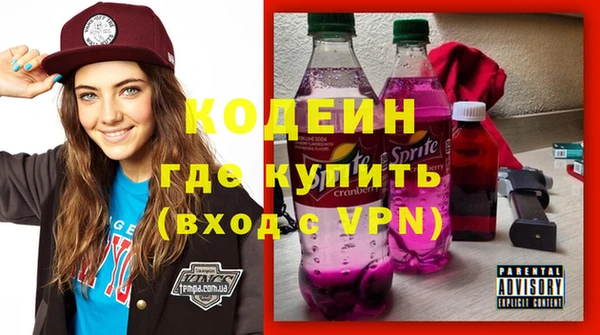 Альфа ПВП Новозыбков