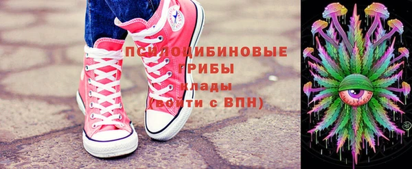 MESCALINE Болохово