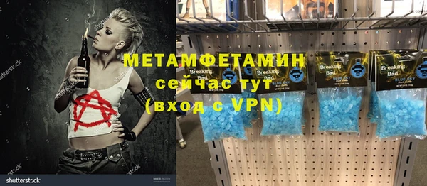 кокаин Болотное