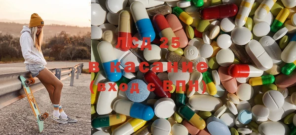 кристаллы Нефтегорск