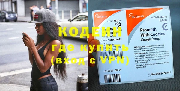 Альфа ПВП Новозыбков
