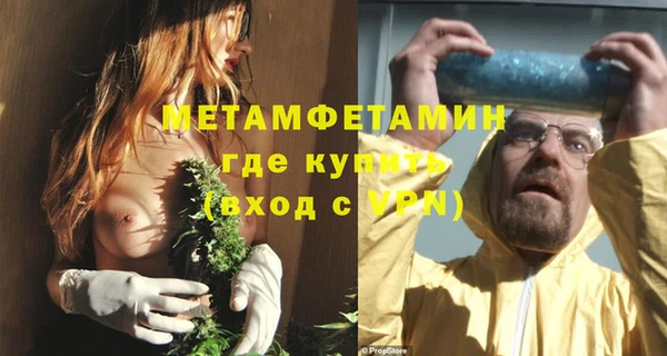мет Новокубанск