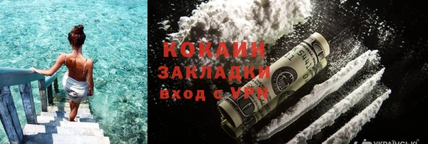 COCAINE Новодвинск