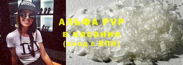кристаллы Нефтегорск