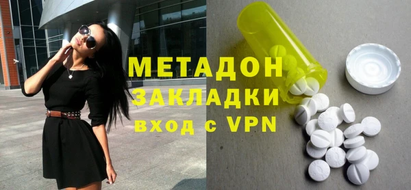 мет Новокубанск