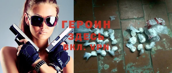 ГАЛЛЮЦИНОГЕННЫЕ ГРИБЫ Нея