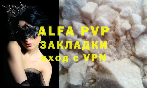 кристаллы Нефтегорск