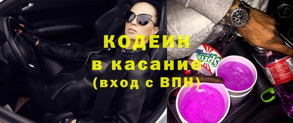 COCAINE Новодвинск