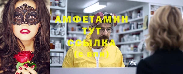 ALPHA PVP Балабаново