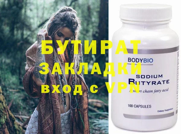 гашик Нефтекумск