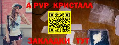 бошки Волгодонск