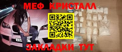 бошки Волгодонск