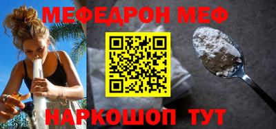 бошки Волгодонск