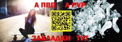 бошки Волгодонск