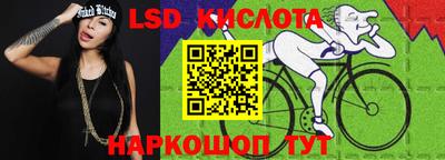 молекула духа Волжск