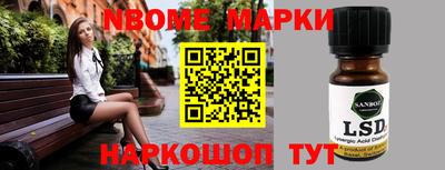 бошки Волгодонск
